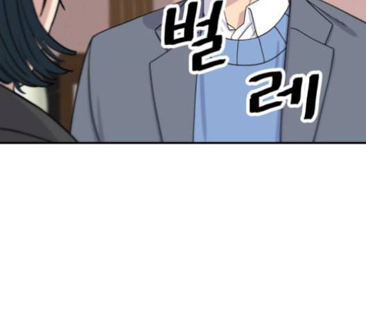 백수세끼 56 돼지갈비찜 네이버 9