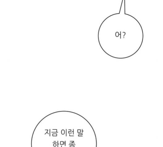 백수세끼 56 돼지갈비찜 네이버 12