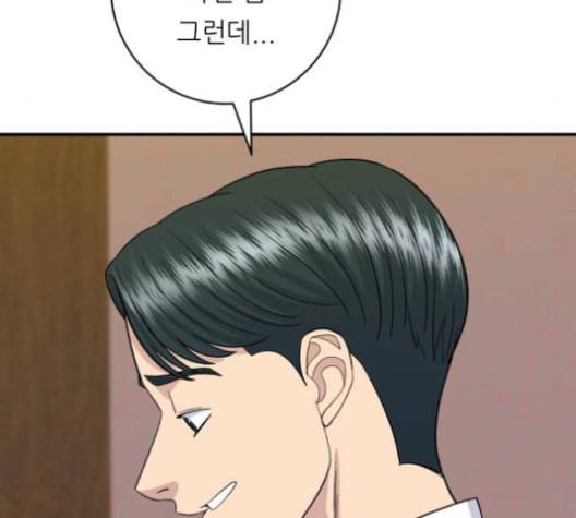 백수세끼 56 돼지갈비찜 네이버 13