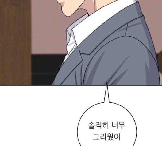백수세끼 56 돼지갈비찜 네이버 14
