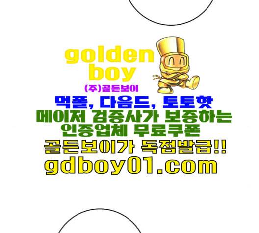백수세끼 56 돼지갈비찜 네이버 15