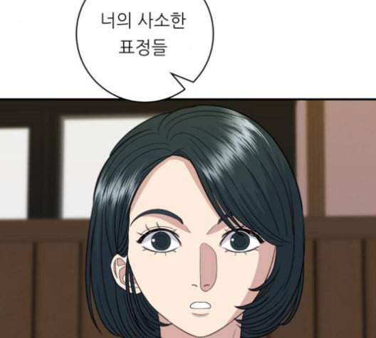 백수세끼 56 돼지갈비찜 네이버 16