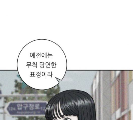 백수세끼 56 돼지갈비찜 네이버 18