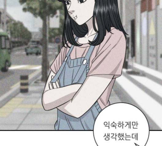 백수세끼 56 돼지갈비찜 네이버 19