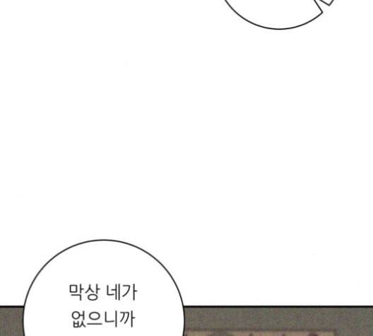 백수세끼 56 돼지갈비찜 네이버 20
