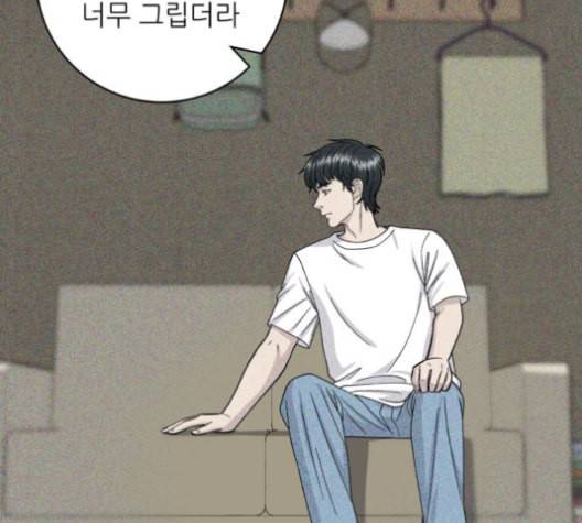 백수세끼 56 돼지갈비찜 네이버 21