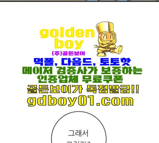 백수세끼 56 돼지갈비찜 네이버 22