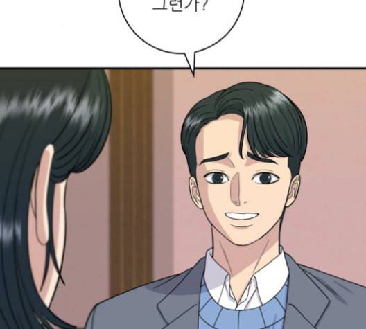 백수세끼 56 돼지갈비찜 네이버 23