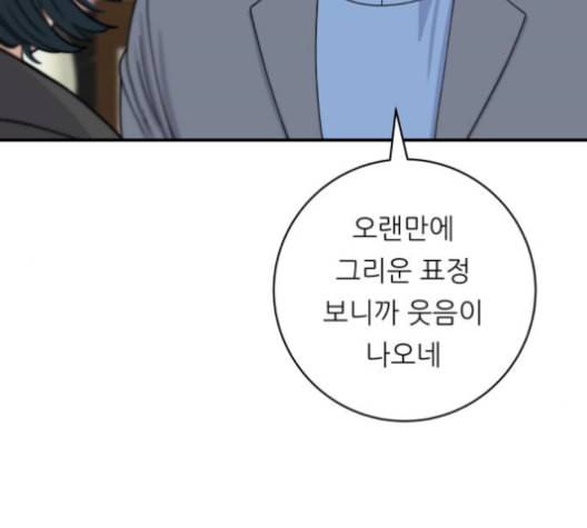 백수세끼 56 돼지갈비찜 네이버 24