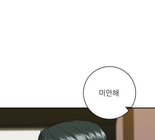 백수세끼 56 돼지갈비찜 네이버 25