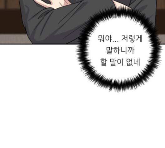 백수세끼 56 돼지갈비찜 네이버 27