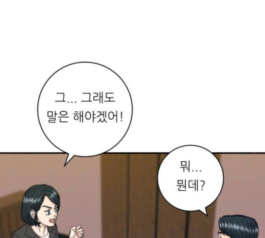 백수세끼 56 돼지갈비찜 네이버 28