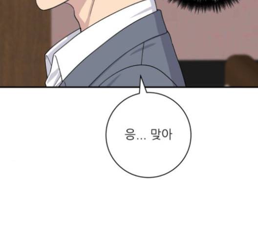 백수세끼 56 돼지갈비찜 네이버 32
