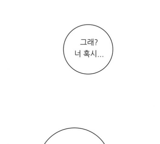 백수세끼 56 돼지갈비찜 네이버 33