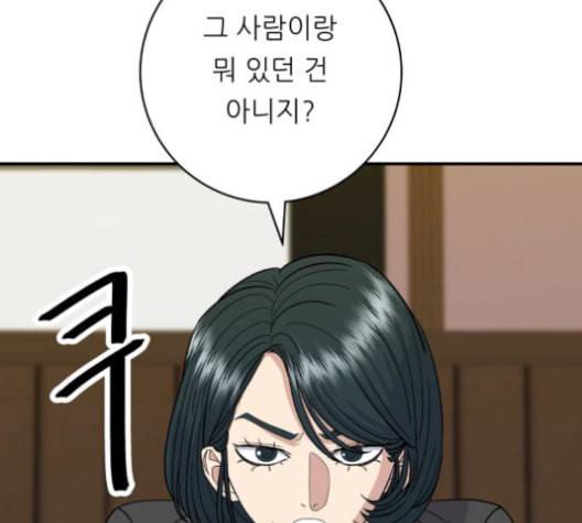 백수세끼 56 돼지갈비찜 네이버 34
