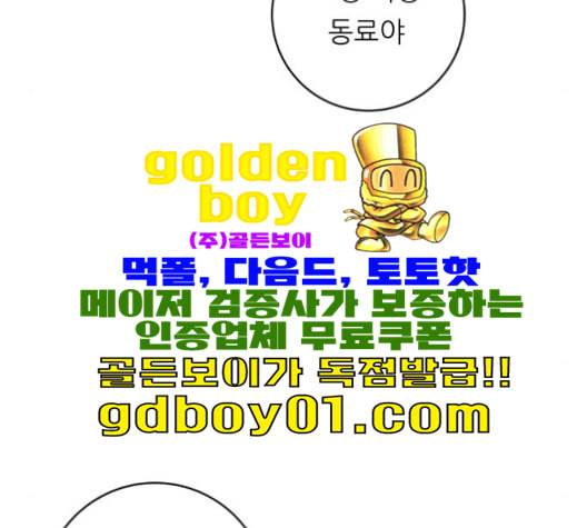 백수세끼 56 돼지갈비찜 네이버 38