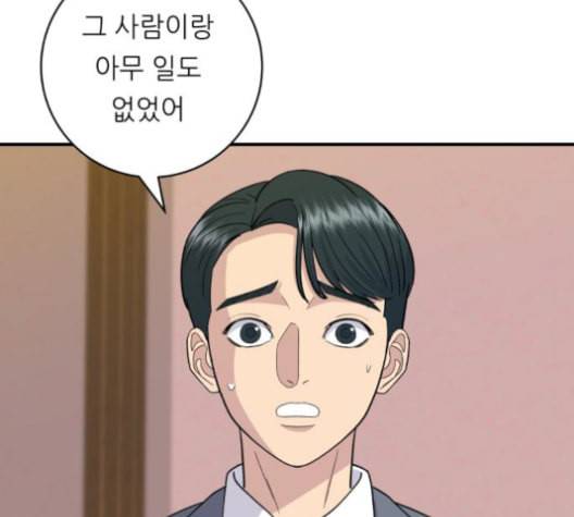 백수세끼 56 돼지갈비찜 네이버 39