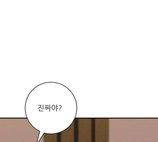 백수세끼 56 돼지갈비찜 네이버 41