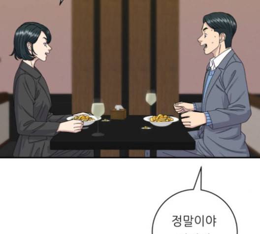 백수세끼 56 돼지갈비찜 네이버 42