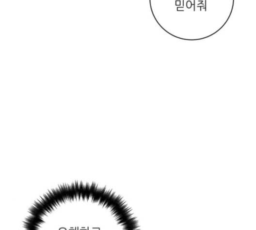 백수세끼 56 돼지갈비찜 네이버 43