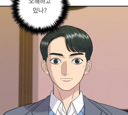 백수세끼 56 돼지갈비찜 네이버 44
