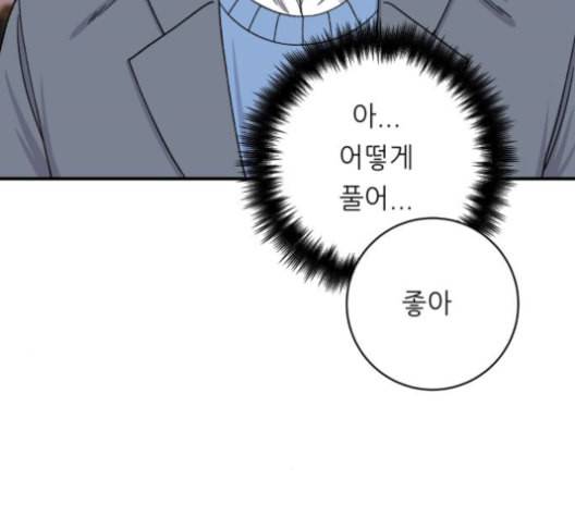 백수세끼 56 돼지갈비찜 네이버 45