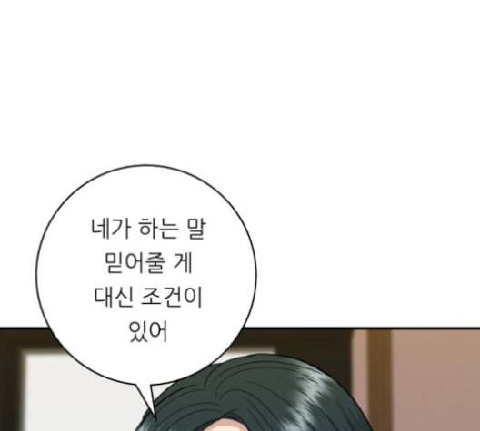 백수세끼 56 돼지갈비찜 네이버 46