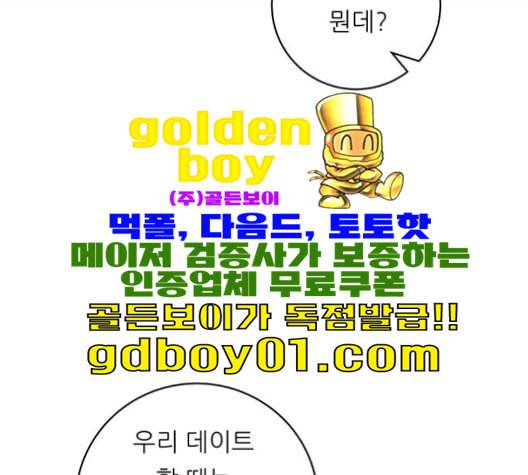 백수세끼 56 돼지갈비찜 네이버 48