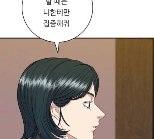 백수세끼 56 돼지갈비찜 네이버 49