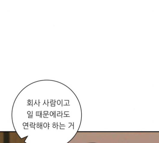 백수세끼 56 돼지갈비찜 네이버 51