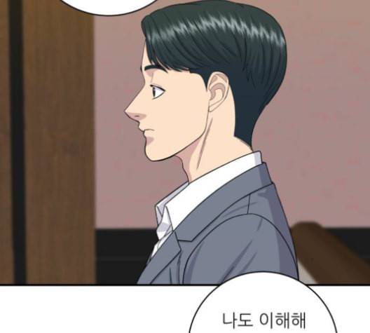 백수세끼 56 돼지갈비찜 네이버 52