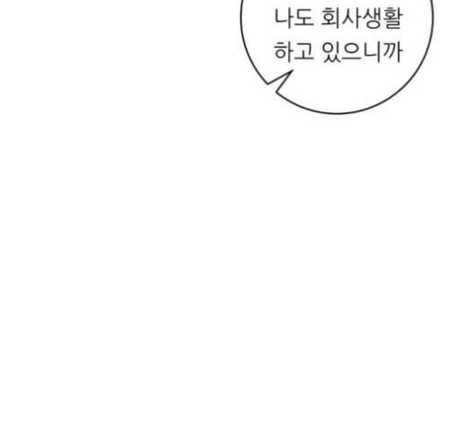 백수세끼 56 돼지갈비찜 네이버 53