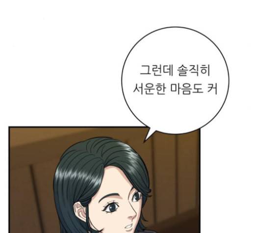 백수세끼 56 돼지갈비찜 네이버 54