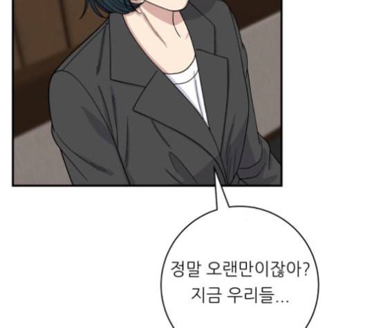 백수세끼 56 돼지갈비찜 네이버 55