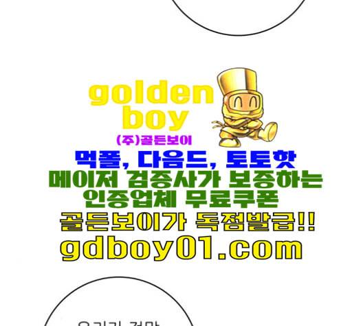 백수세끼 56 돼지갈비찜 네이버 56