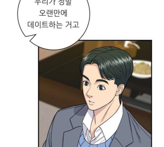 백수세끼 56 돼지갈비찜 네이버 57