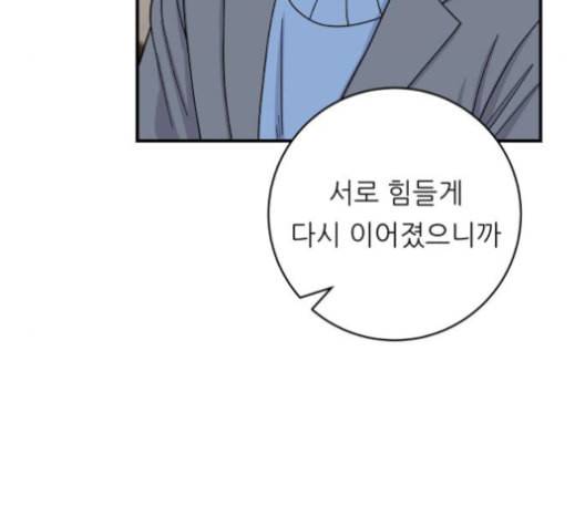 백수세끼 56 돼지갈비찜 네이버 58