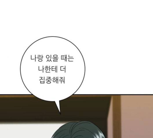 백수세끼 56 돼지갈비찜 네이버 59