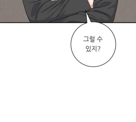 백수세끼 56 돼지갈비찜 네이버 61