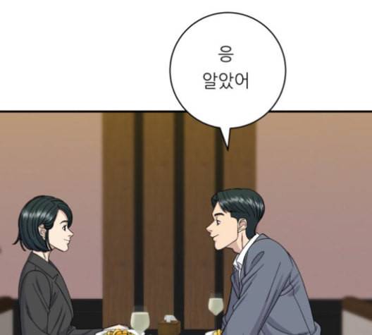 백수세끼 56 돼지갈비찜 네이버 65