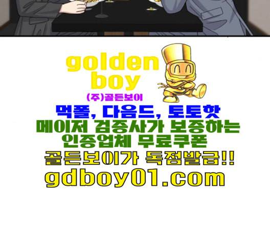 백수세끼 56 돼지갈비찜 네이버 66