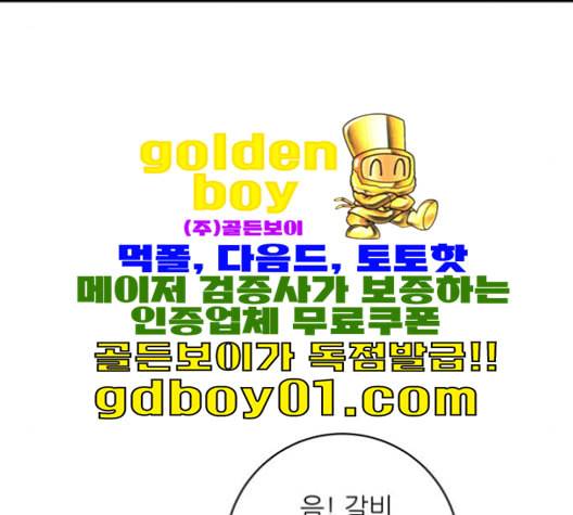 백수세끼 56 돼지갈비찜 네이버 75
