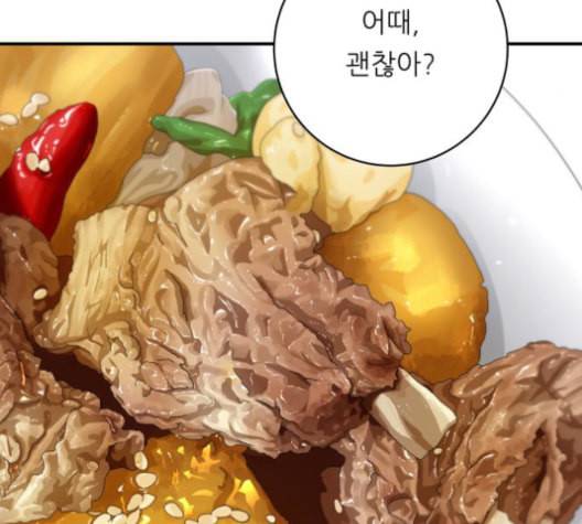 백수세끼 56 돼지갈비찜 네이버 79
