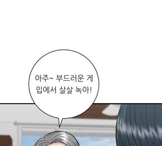 백수세끼 56 돼지갈비찜 네이버 81