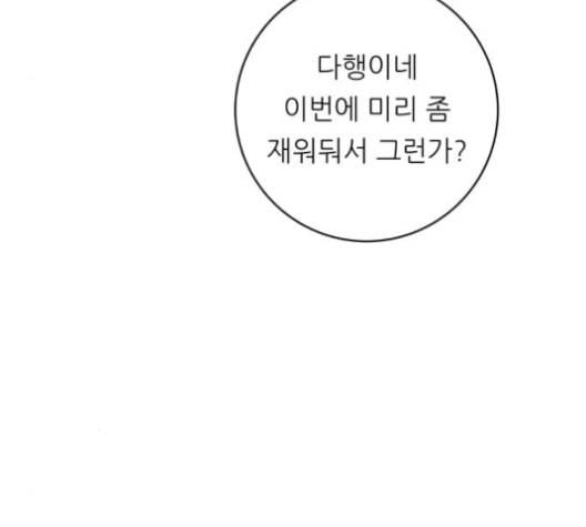 백수세끼 56 돼지갈비찜 네이버 83
