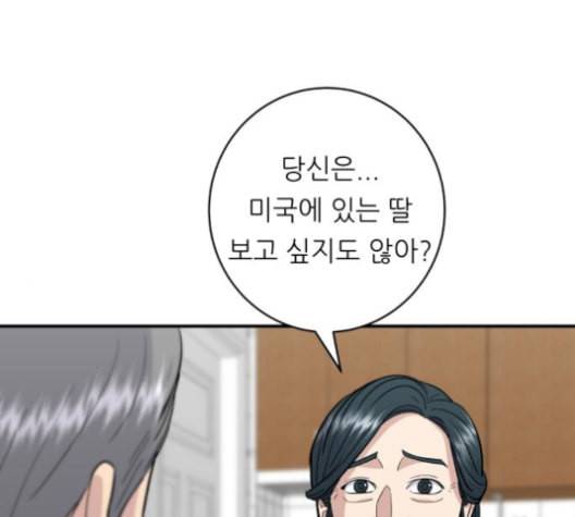 백수세끼 56 돼지갈비찜 네이버 86