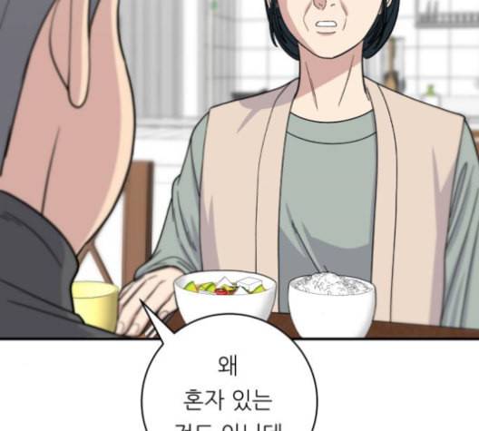 백수세끼 56 돼지갈비찜 네이버 87
