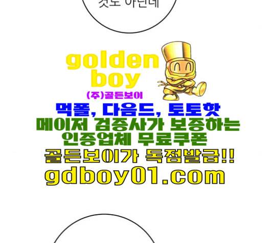 백수세끼 56 돼지갈비찜 네이버 88