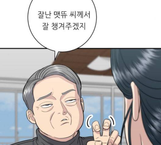 백수세끼 56 돼지갈비찜 네이버 89