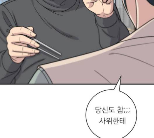 백수세끼 56 돼지갈비찜 네이버 90
